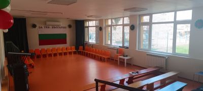 "За теб, България"- гр. "Звездички" - ДГ 30 Радецки - София, Дианабад